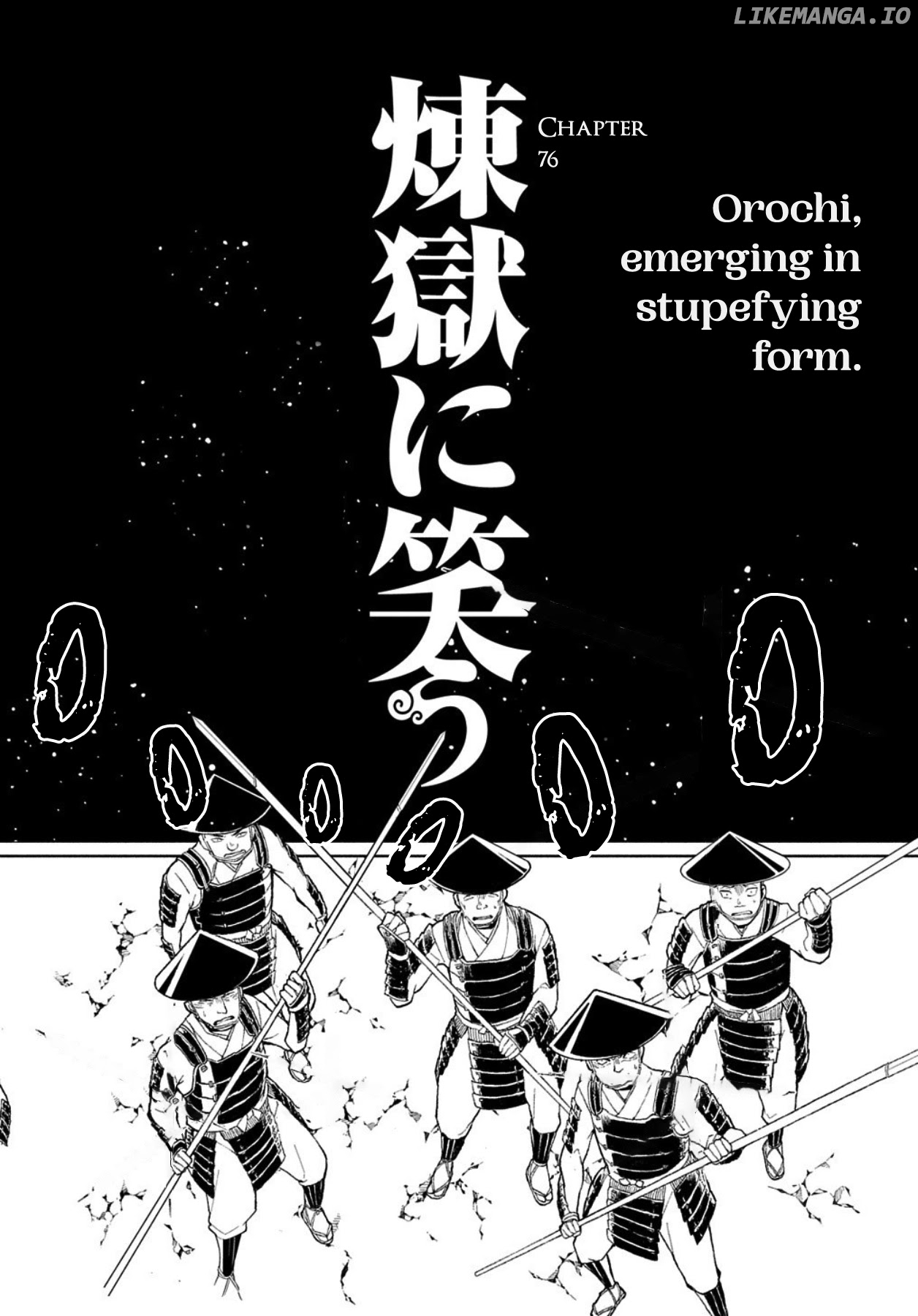 Rengoku ni Warau chapter 76 - page 1