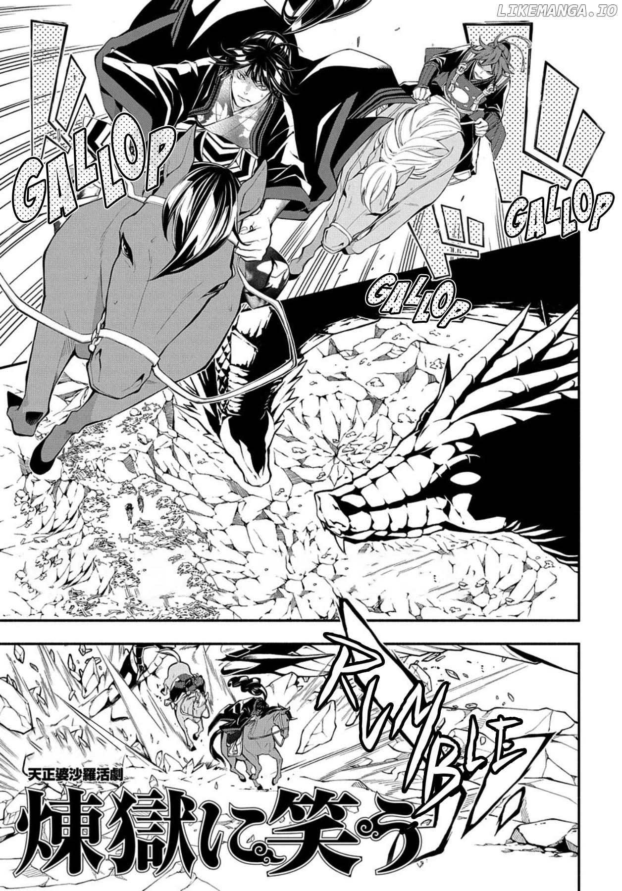 Rengoku ni Warau chapter 77 - page 1