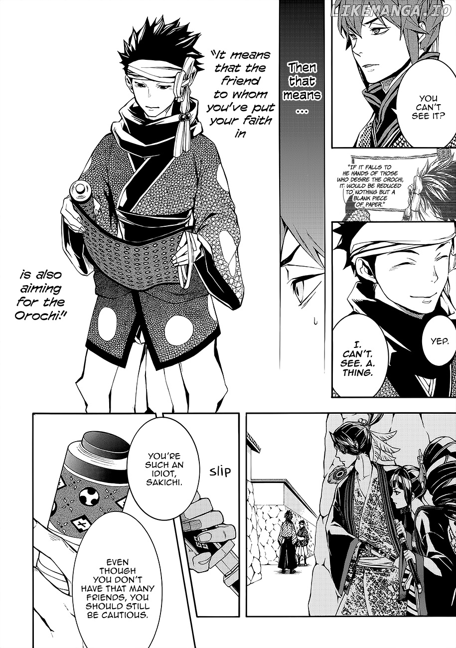 Rengoku ni Warau chapter 56 - page 4