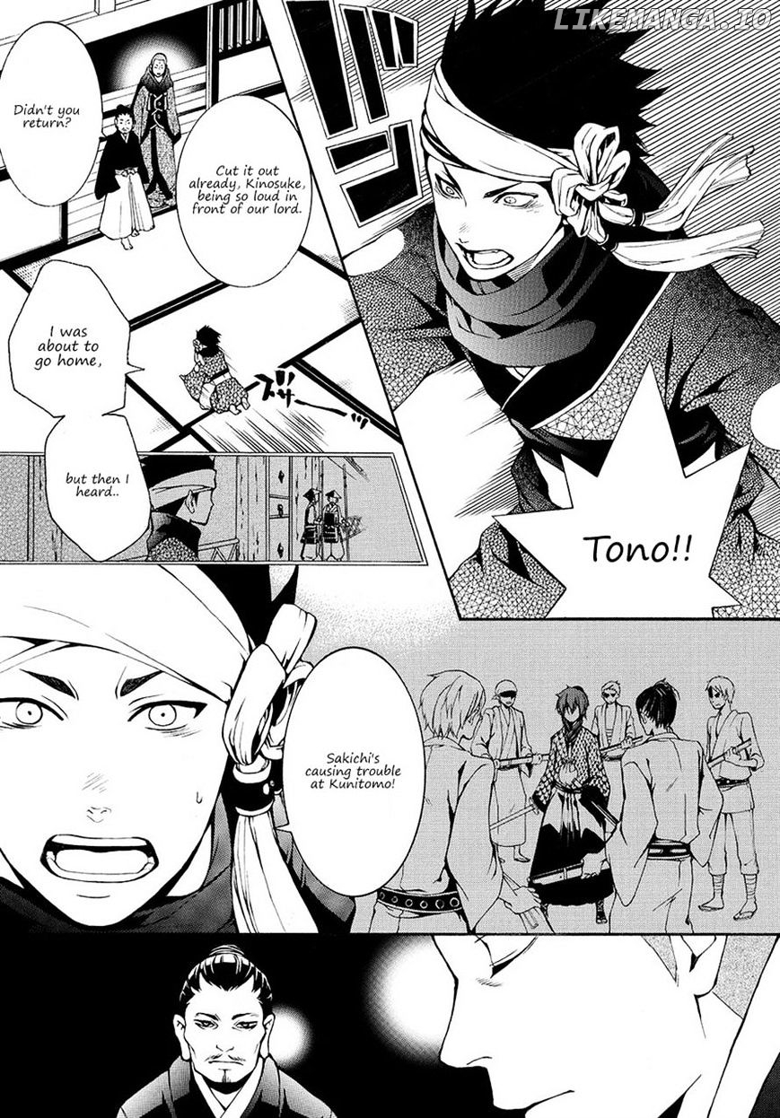 Rengoku ni Warau chapter 5.1 - page 5