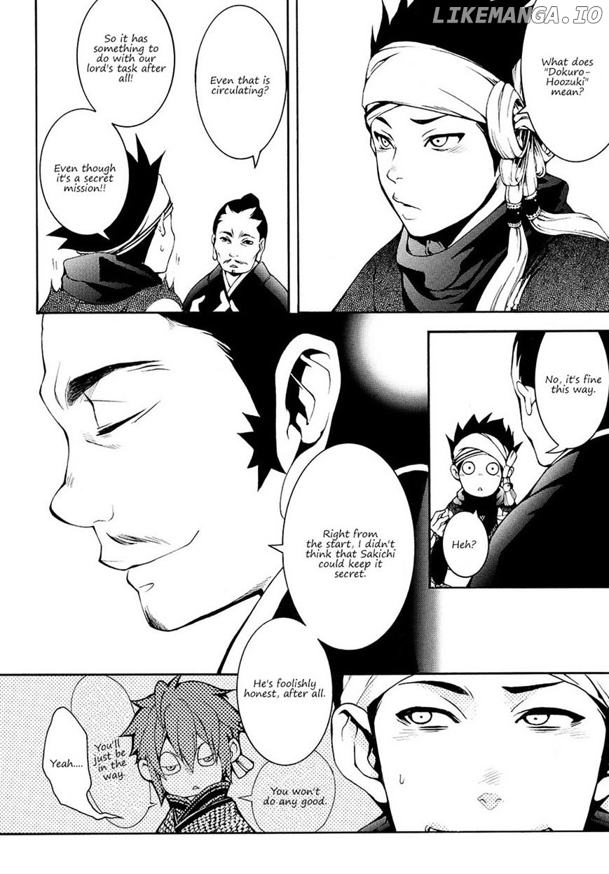 Rengoku ni Warau chapter 5.1 - page 6