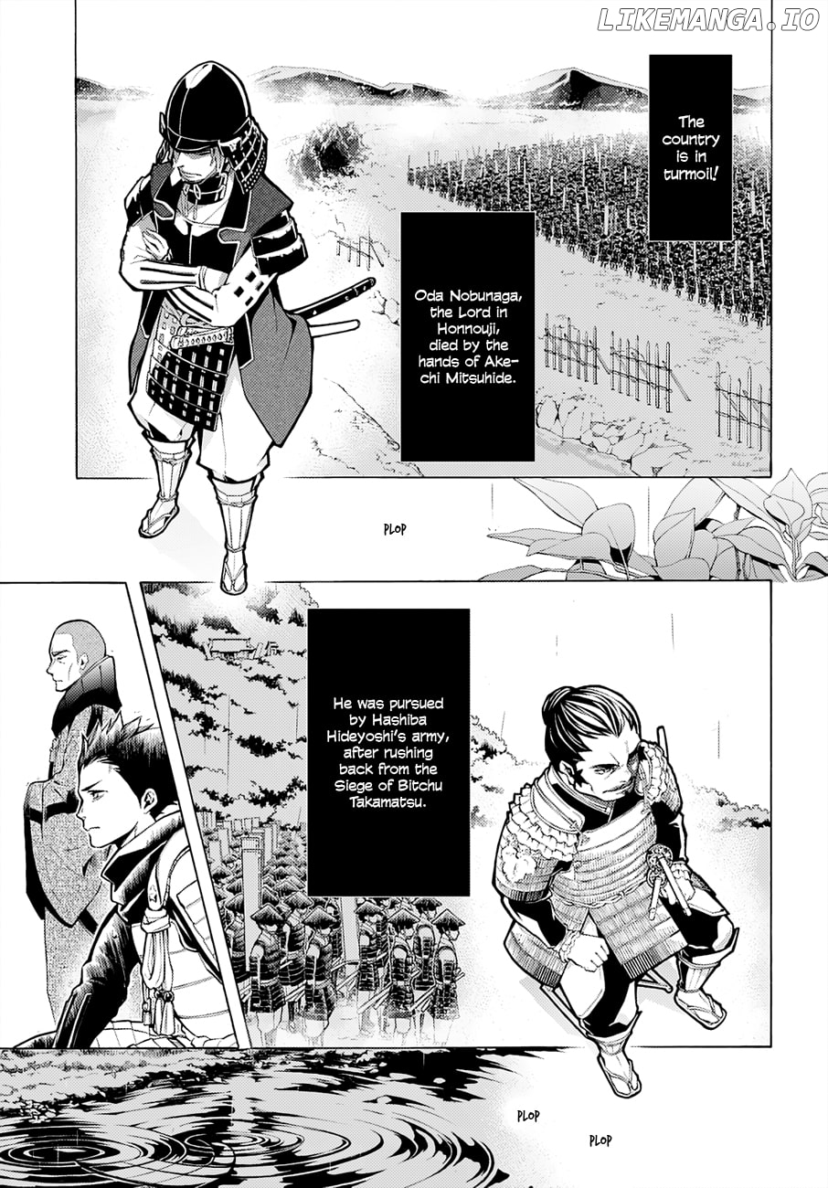 Rengoku ni Warau chapter 66 - page 3