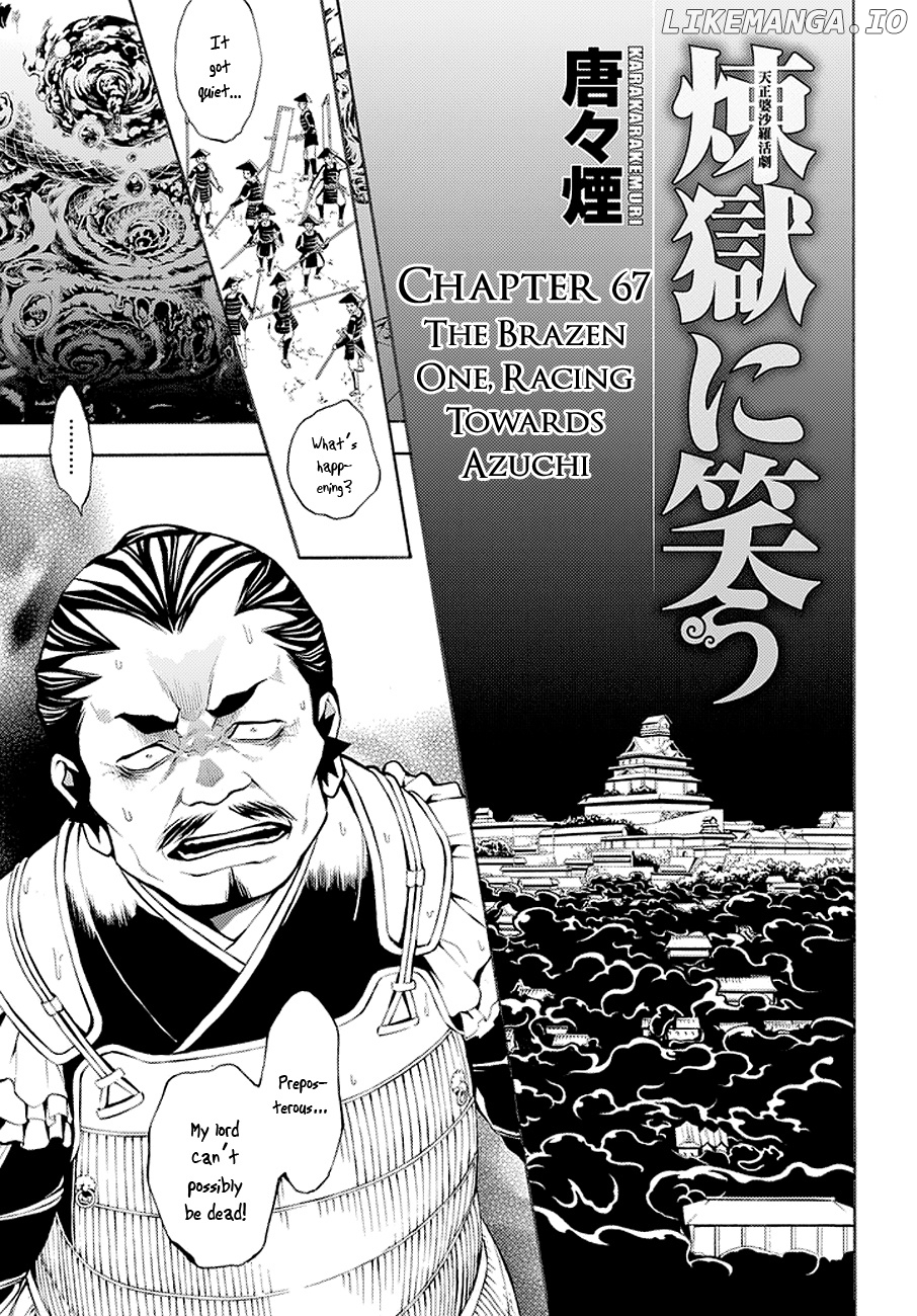 Rengoku ni Warau chapter 67 - page 1