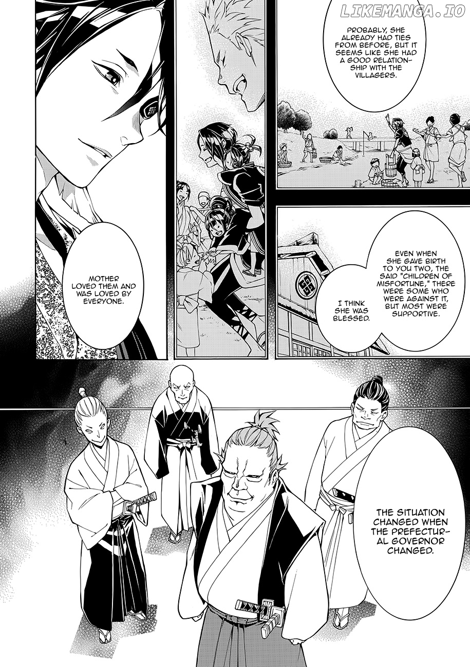 Rengoku ni Warau chapter 58 - page 25
