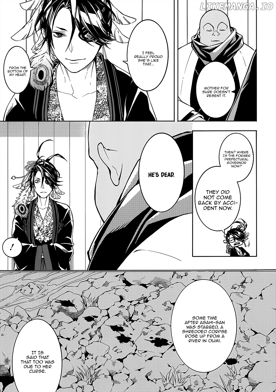 Rengoku ni Warau chapter 58 - page 32