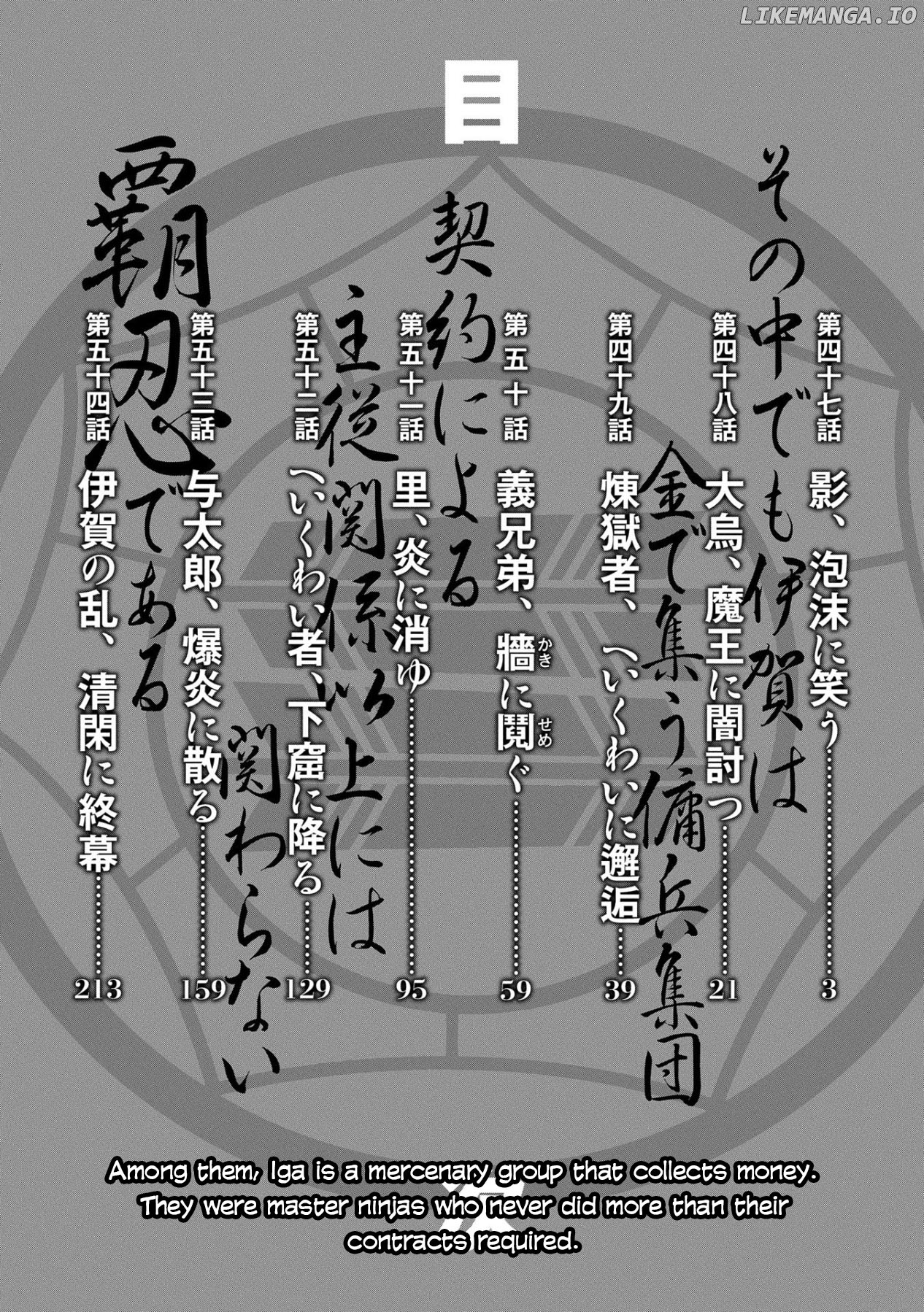 Rengoku ni Warau chapter 47 - page 5