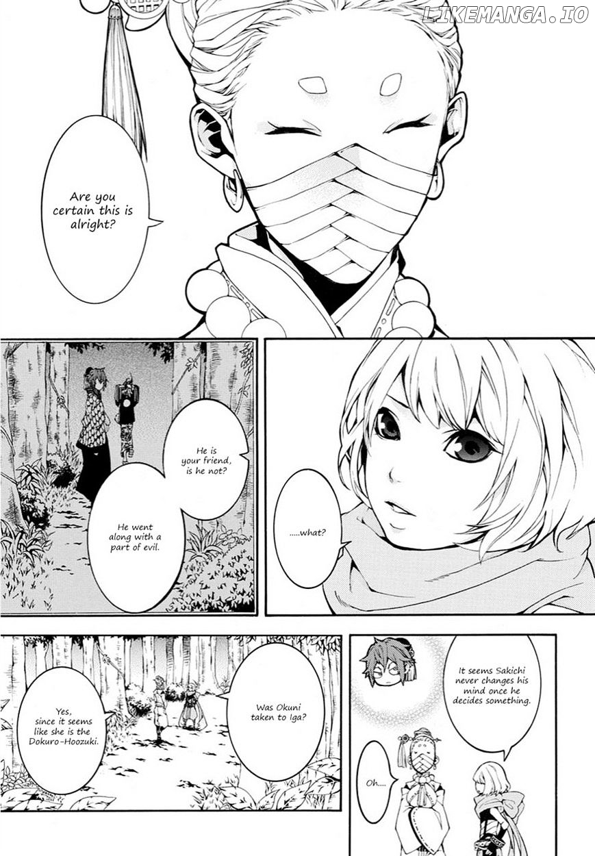 Rengoku ni Warau chapter 10 - page 3