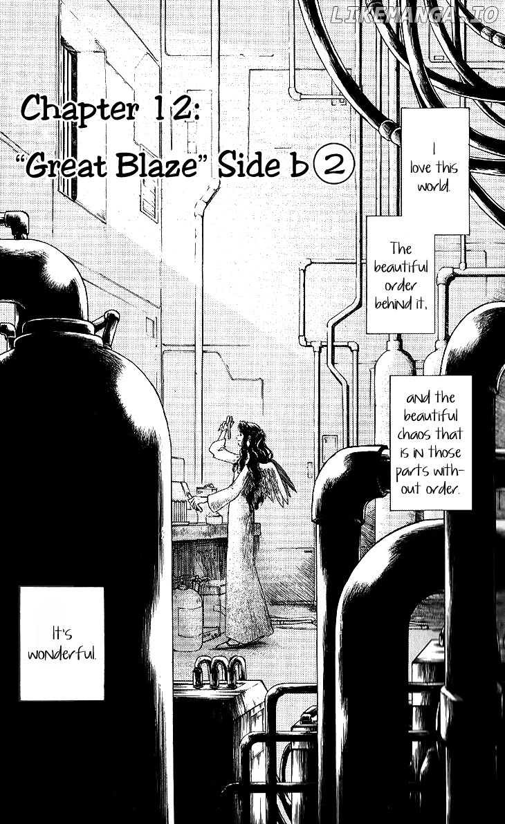 Baroque - Ketsuraku no Paradigm chapter 12 - page 3