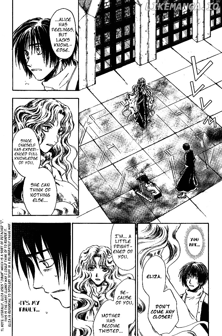 Baroque - Ketsuraku no Paradigm chapter 9 - page 22