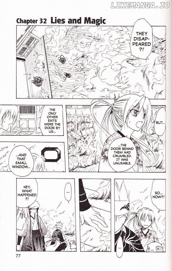 Itsuwaribito Utsuho chapter 32 - page 1