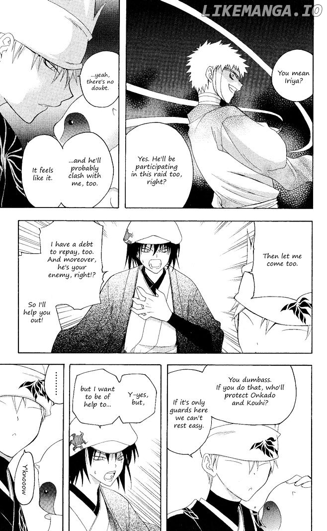 Itsuwaribito Utsuho chapter 100 - page 6