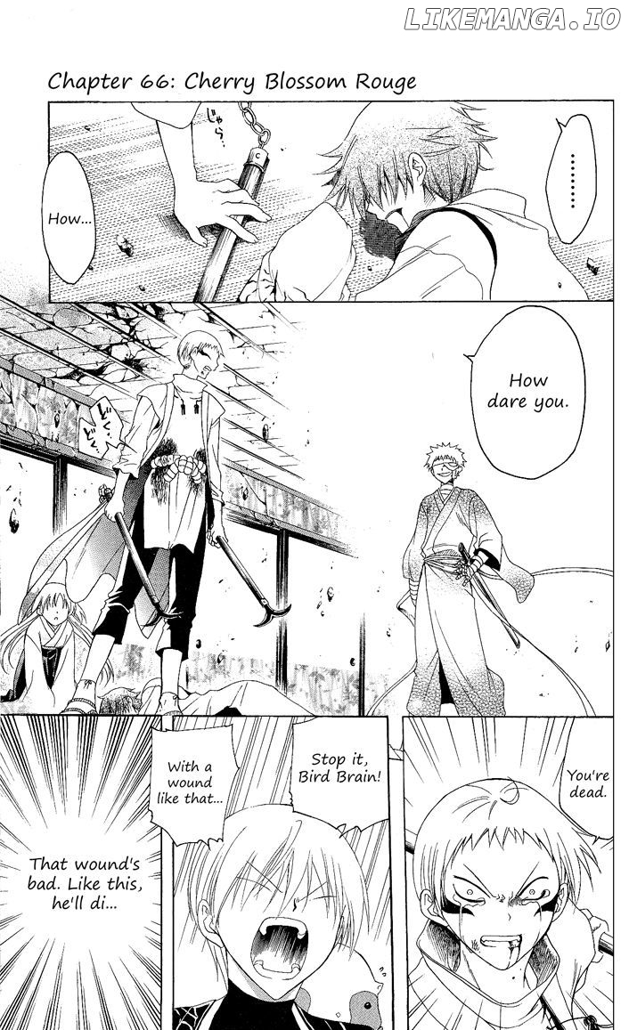 Itsuwaribito Utsuho chapter 86 - page 2