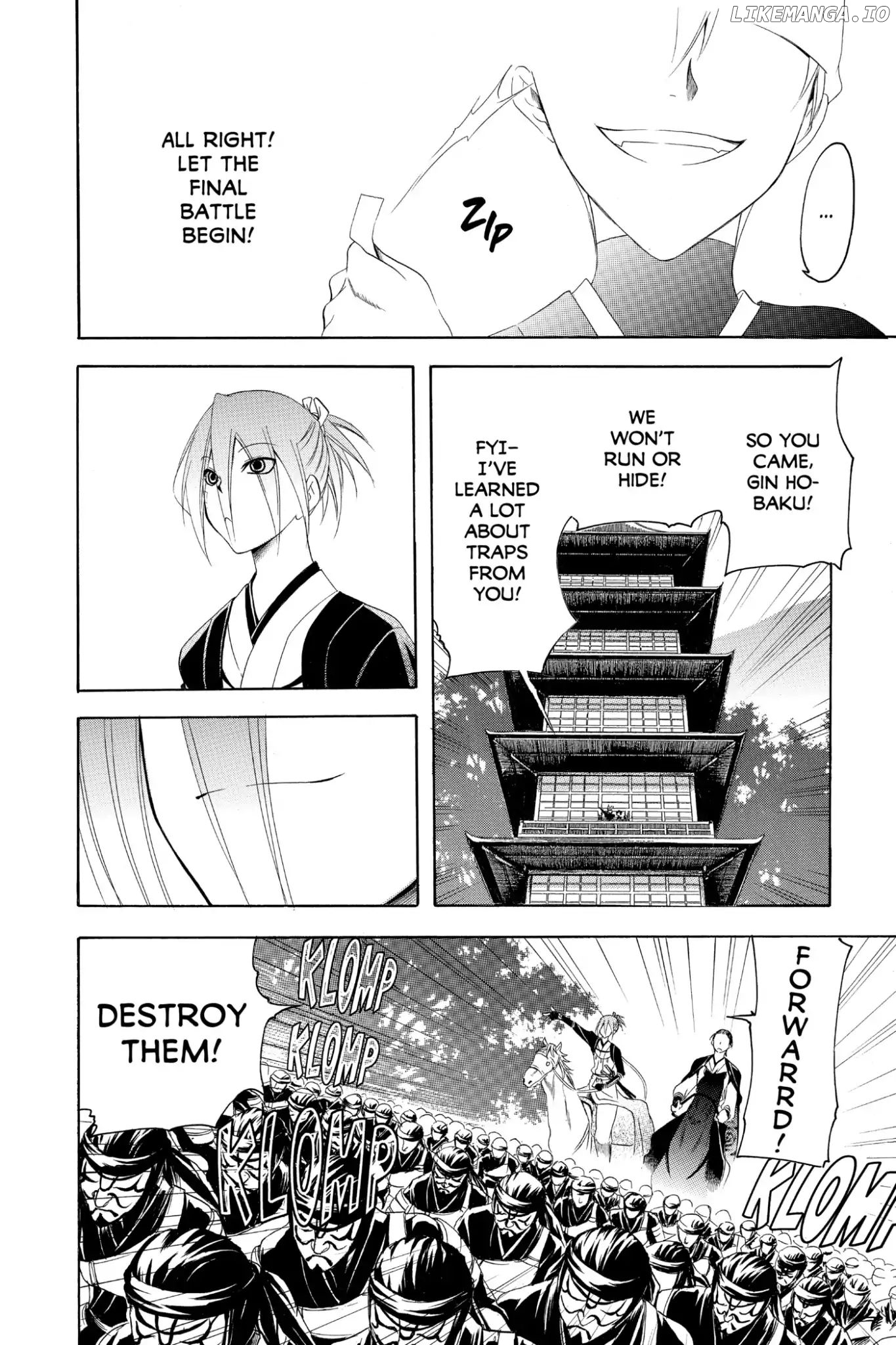 Itsuwaribito Utsuho chapter 180 - page 12