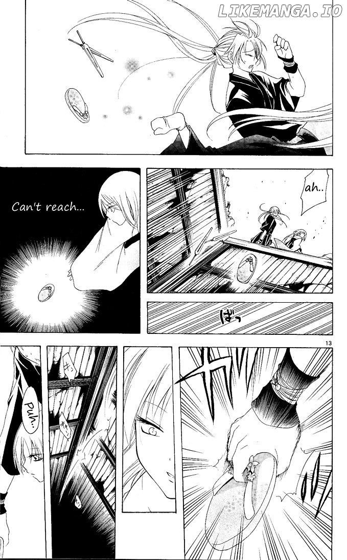 Itsuwaribito Utsuho chapter 78 - page 16
