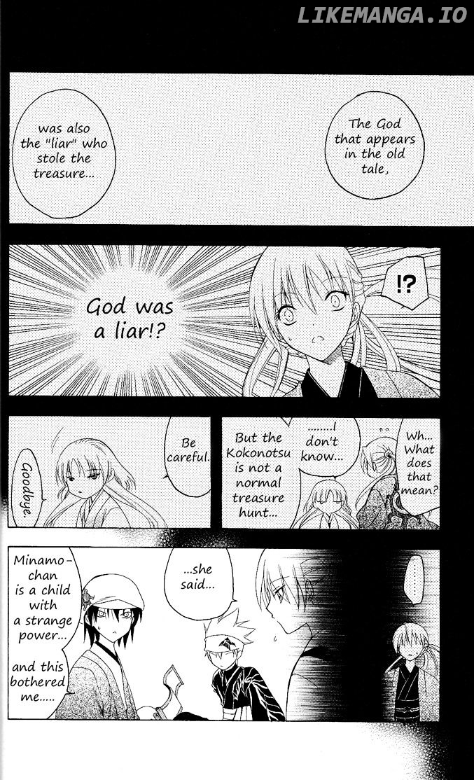 Itsuwaribito Utsuho chapter 79 - page 13