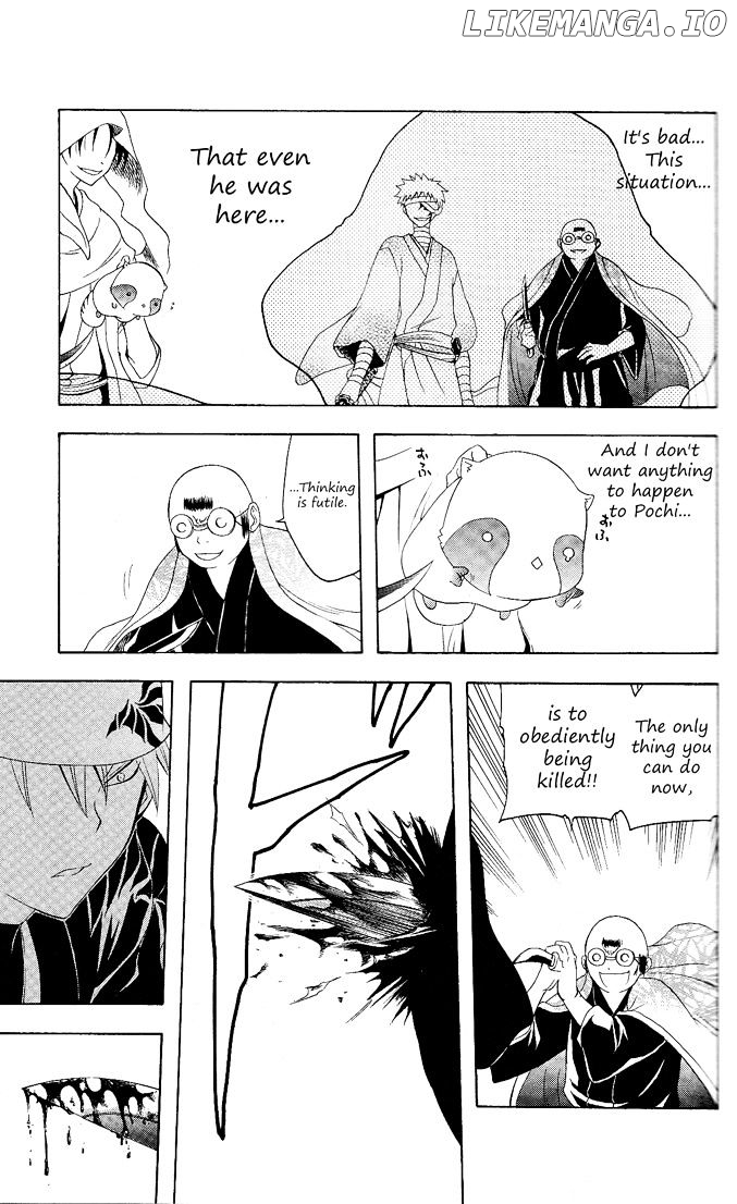 Itsuwaribito Utsuho chapter 80 - page 8