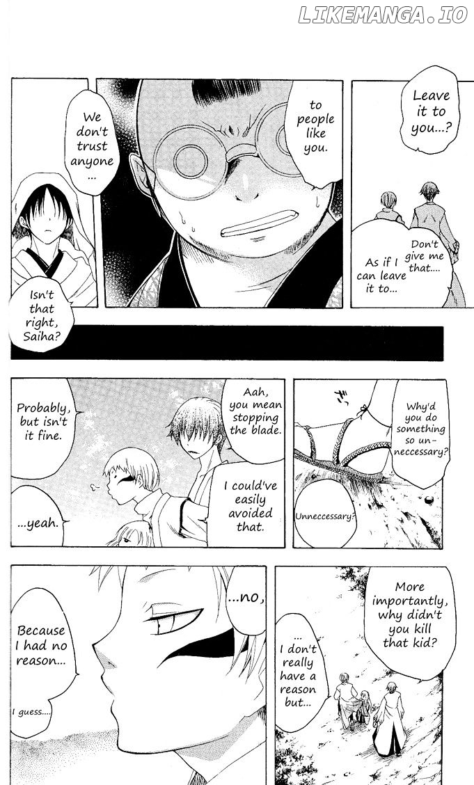 Itsuwaribito Utsuho chapter 81 - page 17