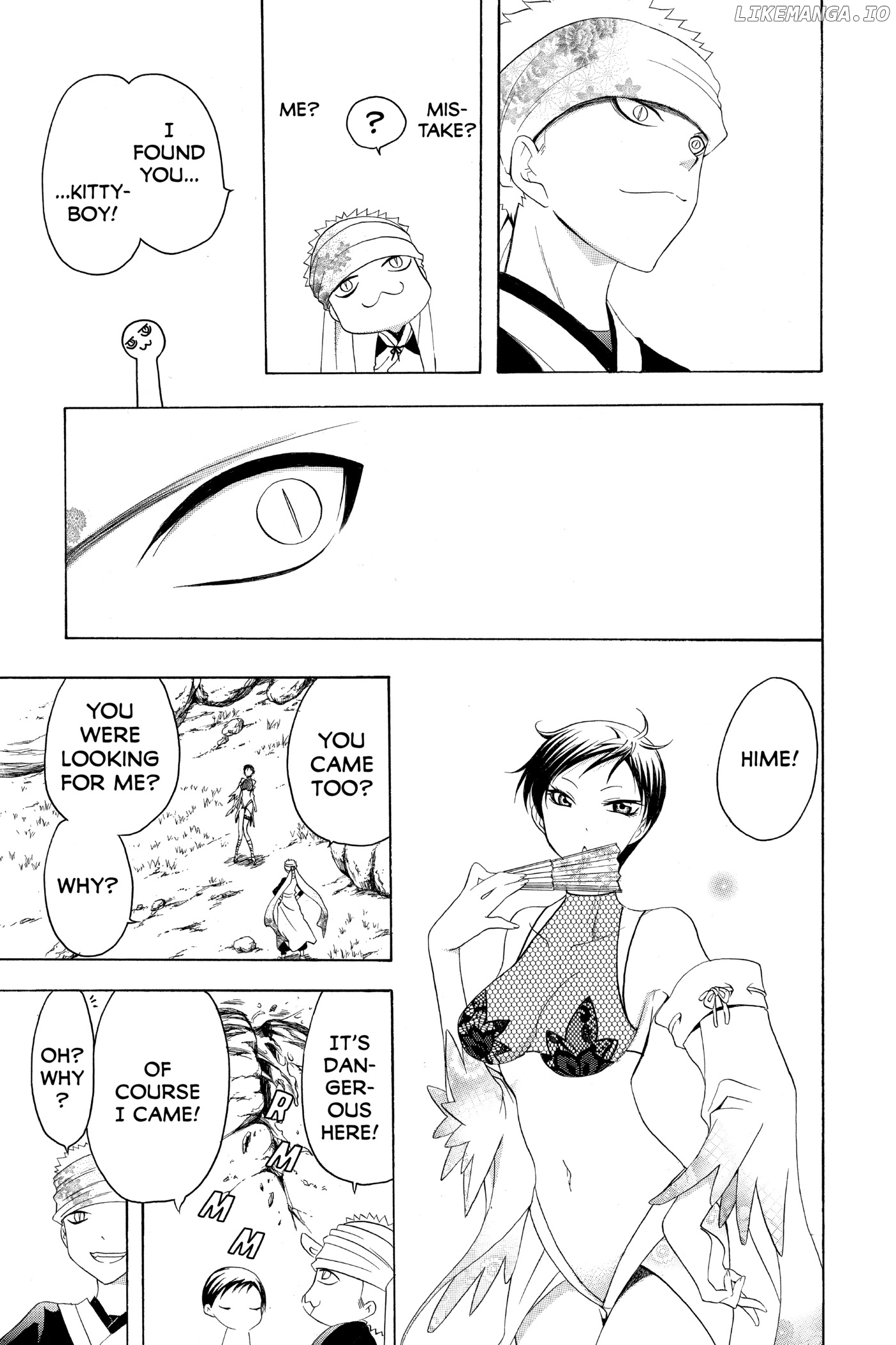 Itsuwaribito Utsuho chapter 145 - page 9