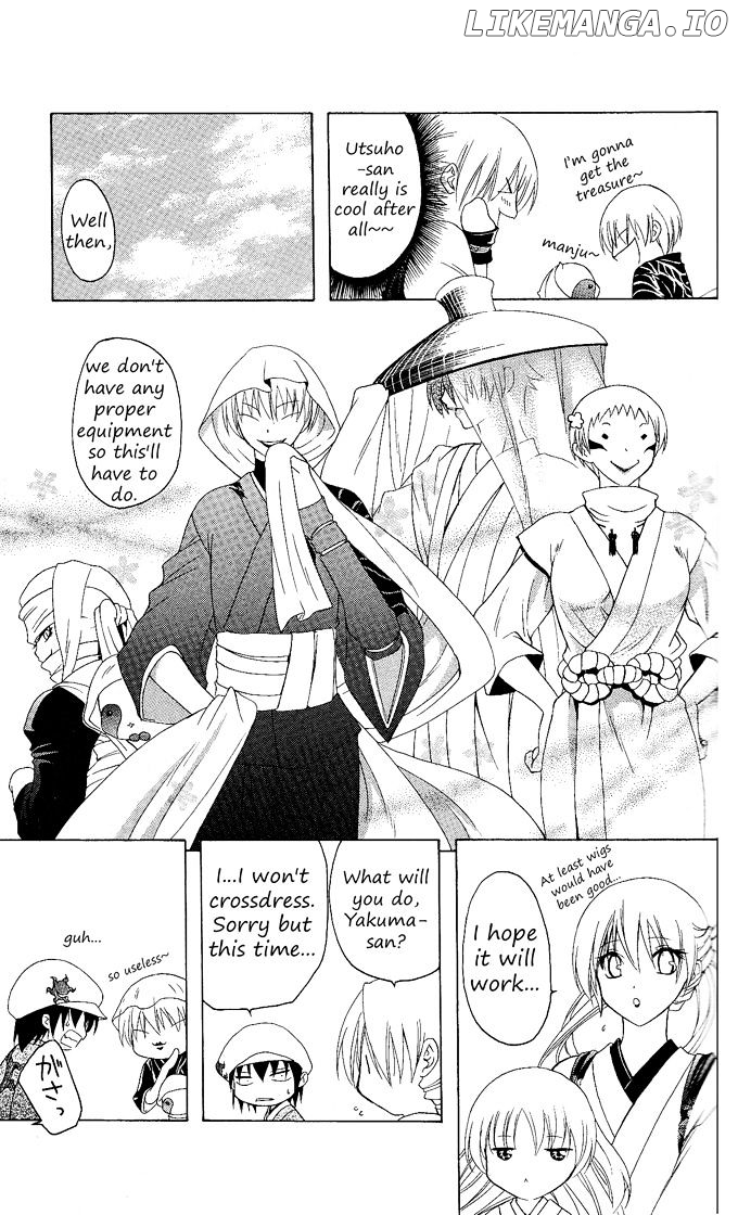 Itsuwaribito Utsuho chapter 82 - page 16