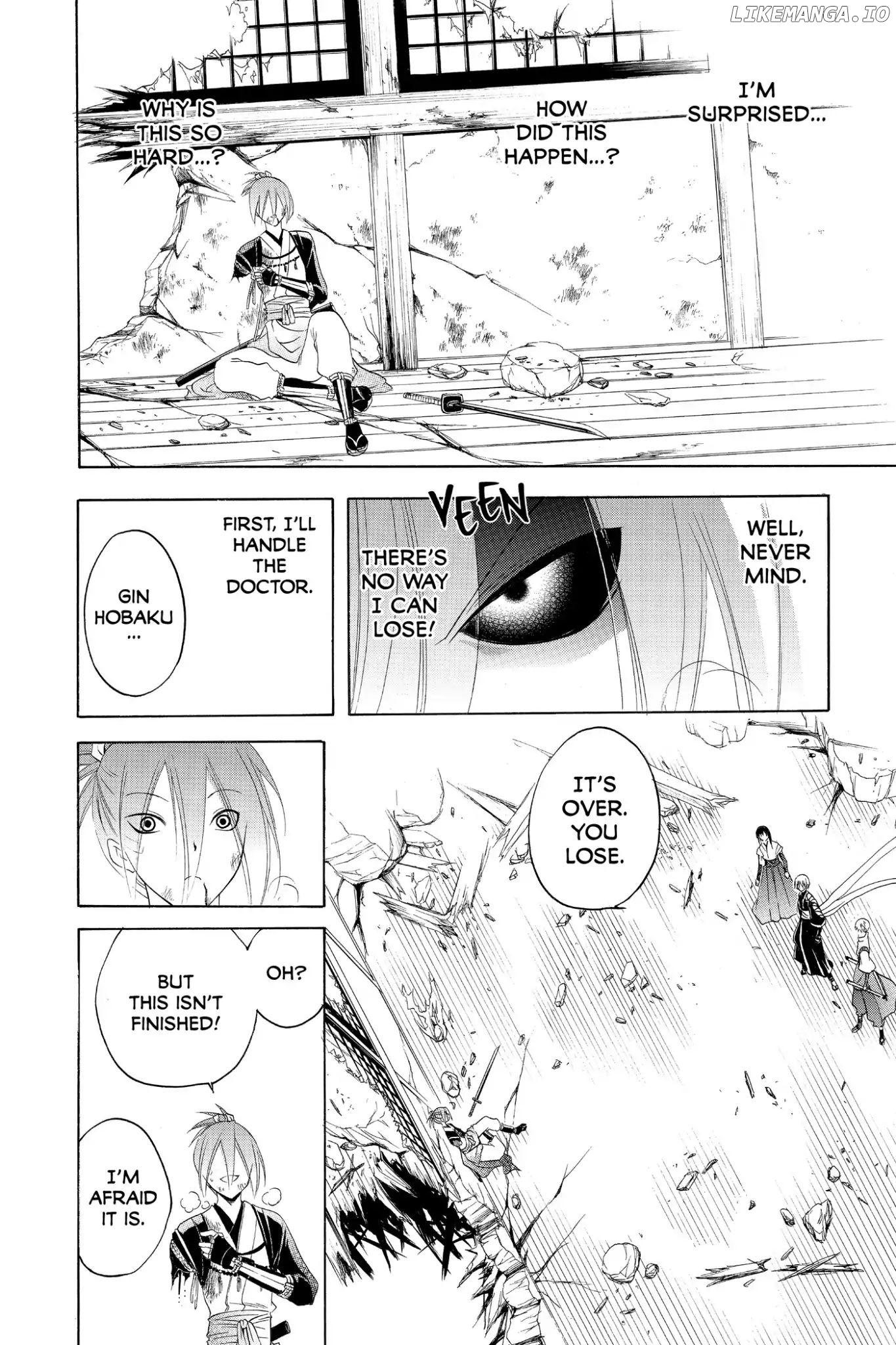 Itsuwaribito Utsuho chapter 194 - page 10