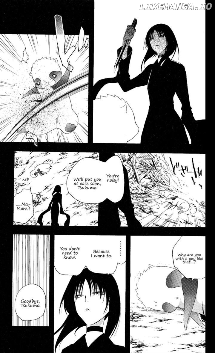 Itsuwaribito Utsuho chapter 123 - page 5