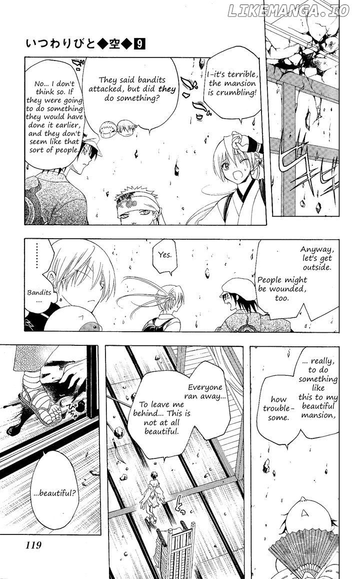Itsuwaribito Utsuho chapter 84 - page 10