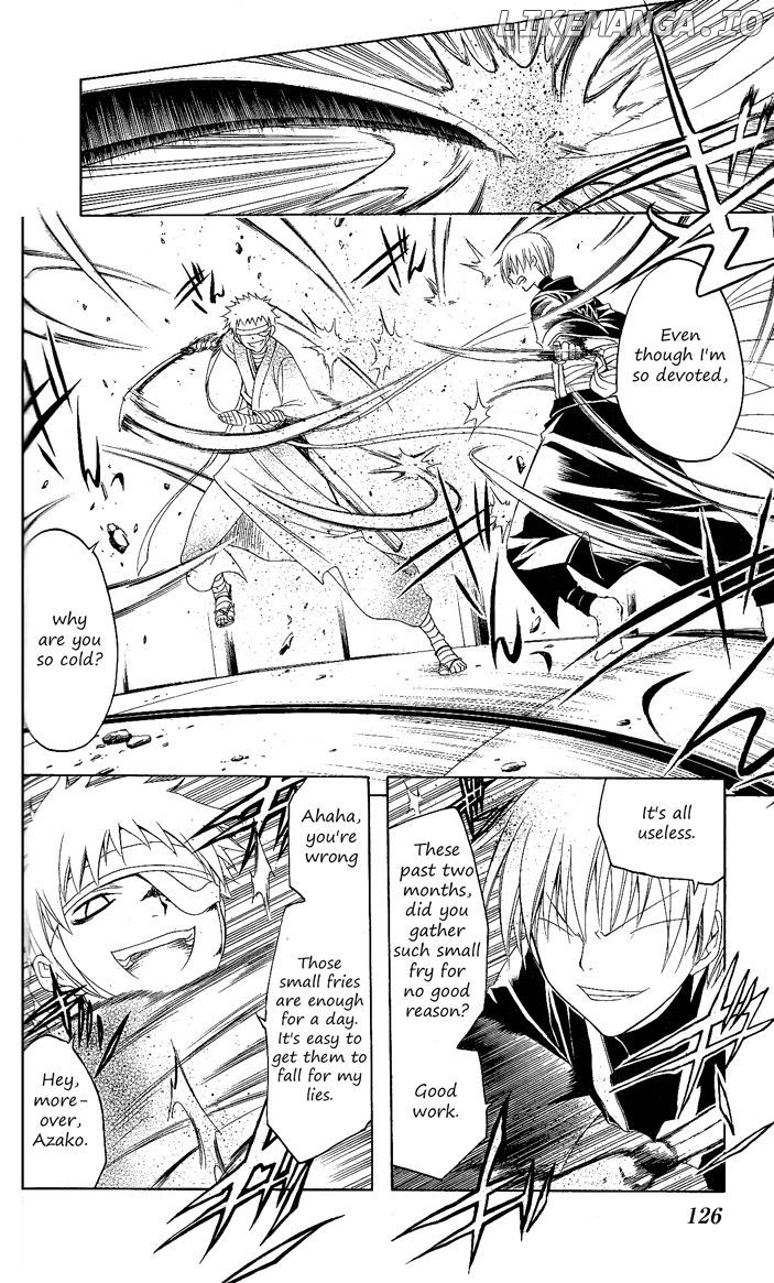Itsuwaribito Utsuho chapter 84 - page 17