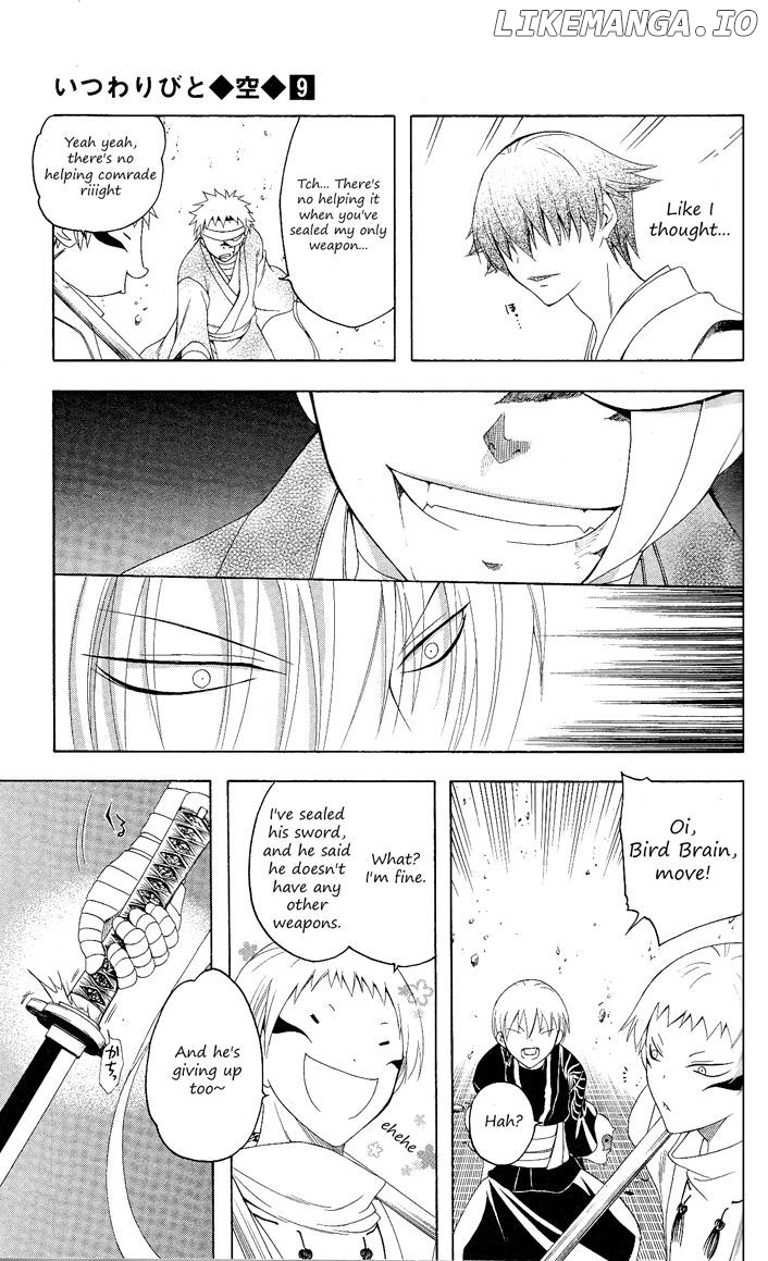 Itsuwaribito Utsuho chapter 85 - page 10