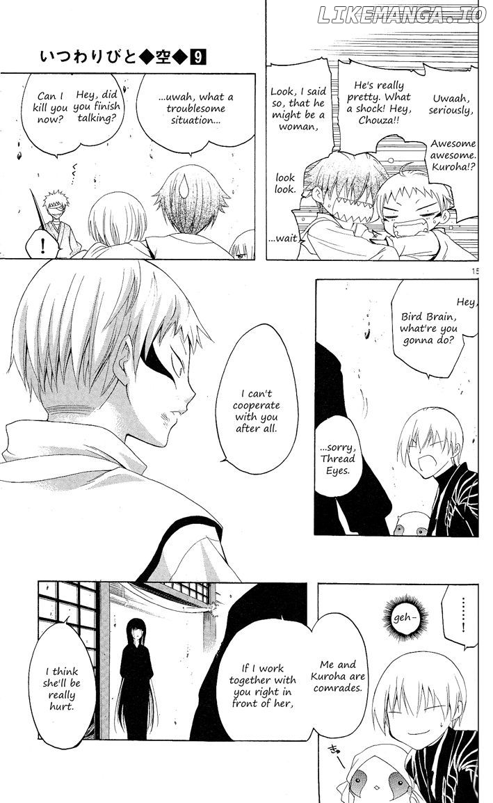 Itsuwaribito Utsuho chapter 85 - page 16
