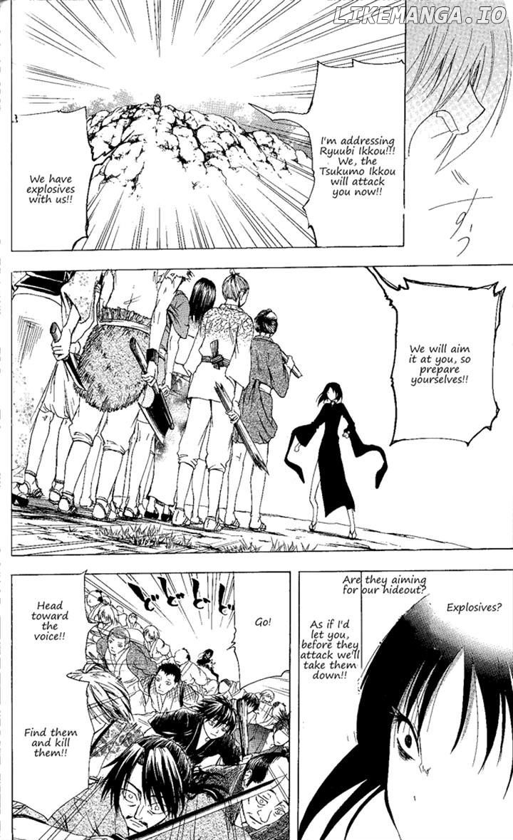 Itsuwaribito Utsuho chapter 136 - page 12