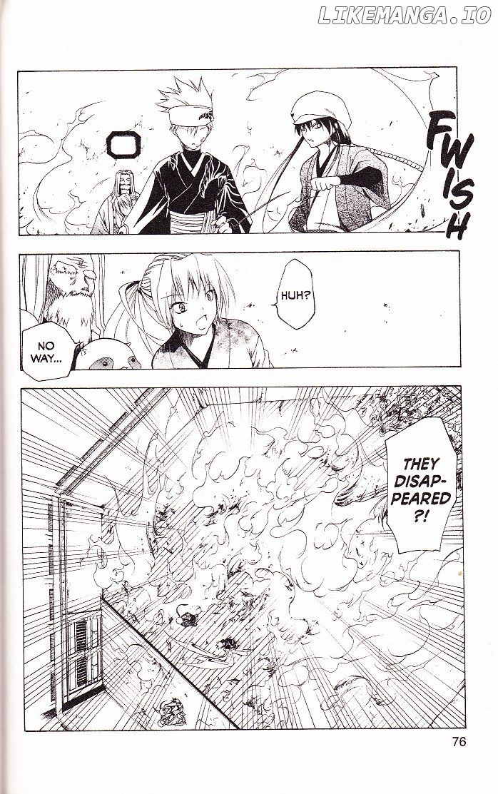 Itsuwaribito Utsuho chapter 31 - page 8