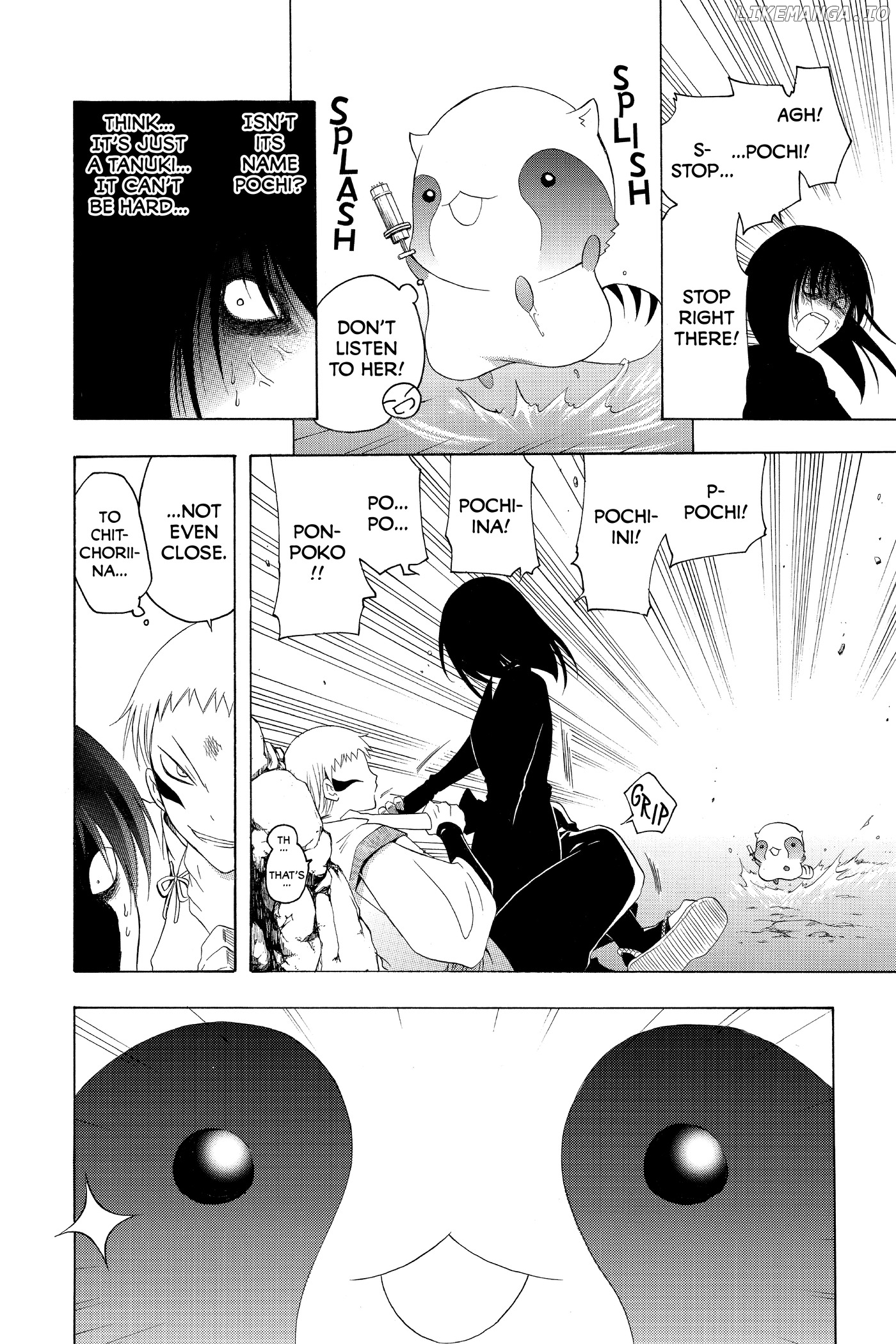 Itsuwaribito Utsuho chapter 140 - page 18