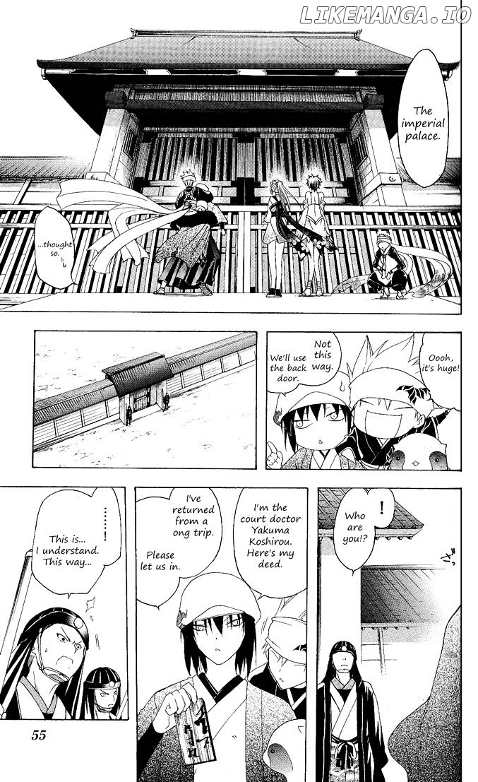 Itsuwaribito Utsuho chapter 90 - page 14