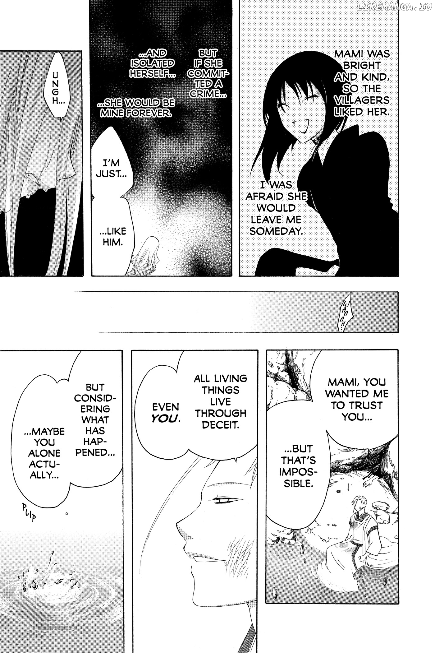 Itsuwaribito Utsuho chapter 142 - page 7