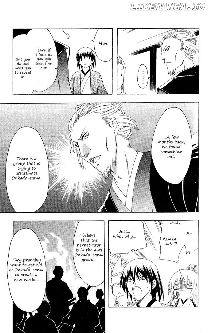 Itsuwaribito Utsuho chapter 91 - page 10