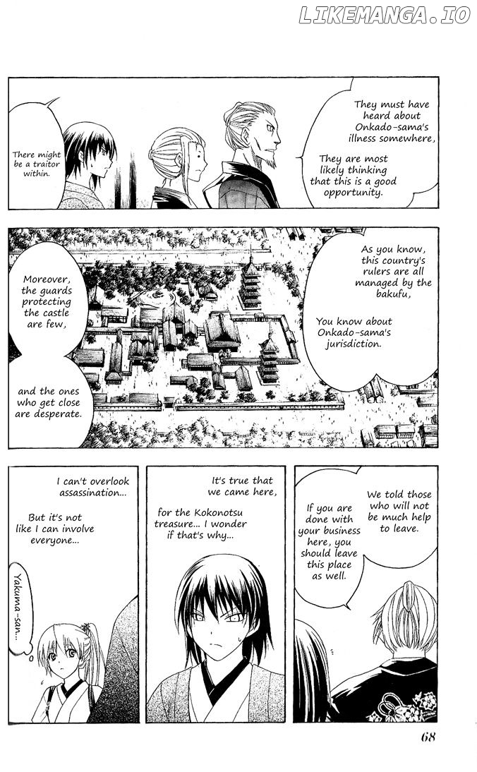 Itsuwaribito Utsuho chapter 91 - page 11
