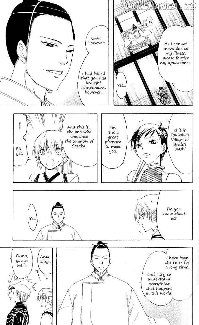 Itsuwaribito Utsuho chapter 91 - page 14