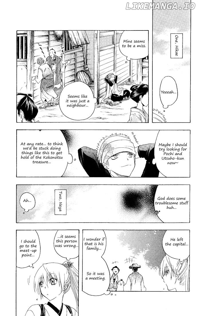 Itsuwaribito Utsuho chapter 93 - page 13