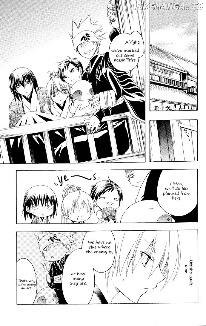 Itsuwaribito Utsuho chapter 93 - page 9