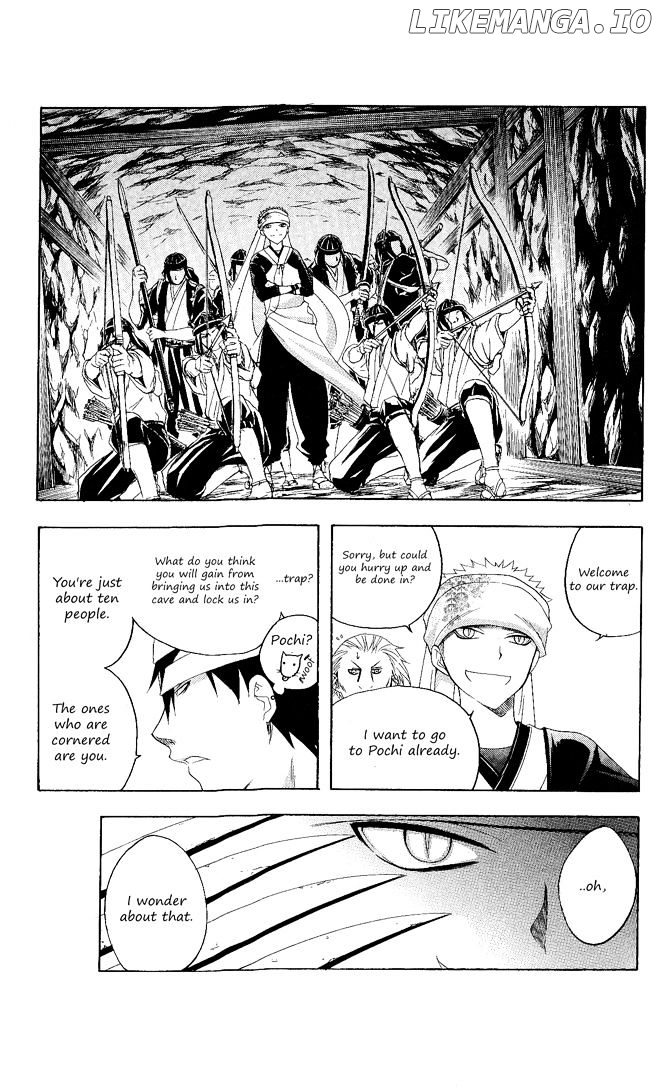 Itsuwaribito Utsuho chapter 101 - page 4