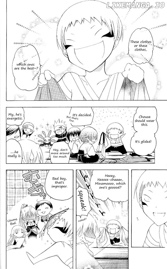 Itsuwaribito Utsuho chapter 110 - page 3