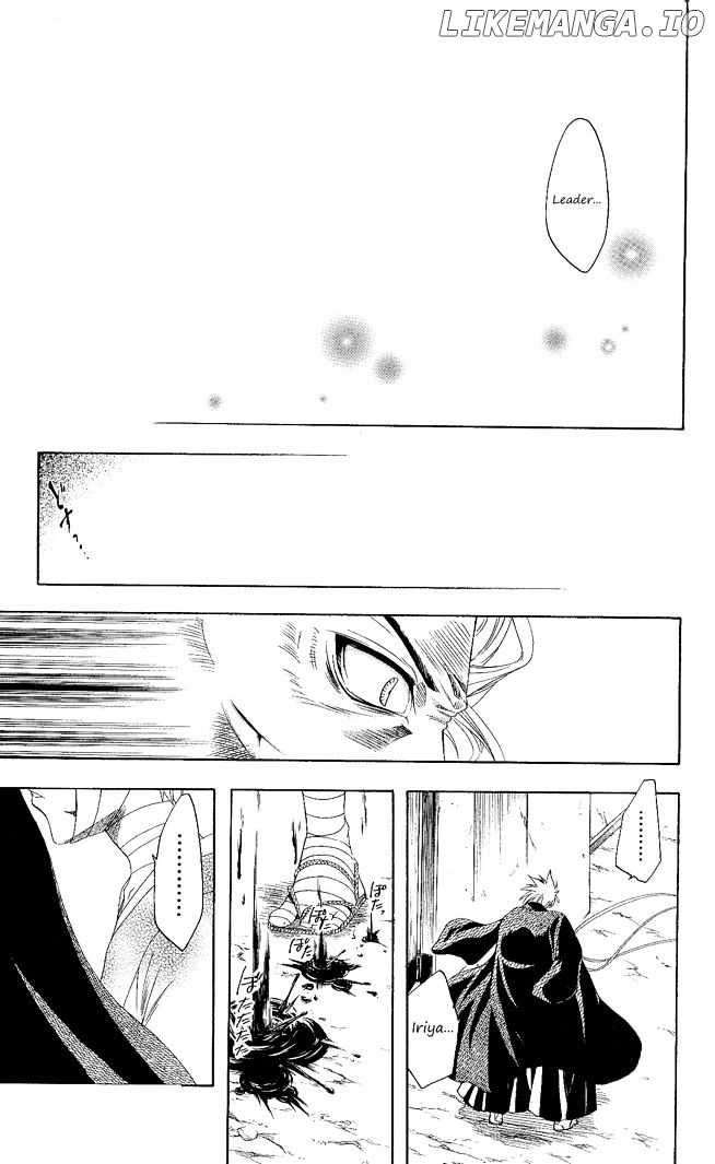 Itsuwaribito Utsuho chapter 103 - page 16