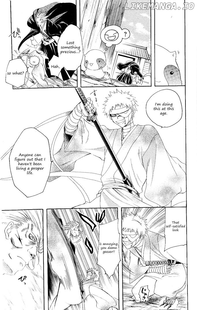 Itsuwaribito Utsuho chapter 103 - page 8