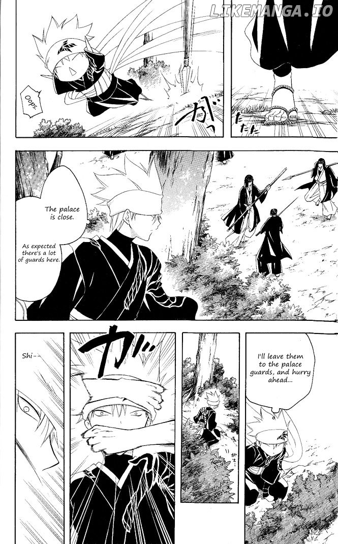 Itsuwaribito Utsuho chapter 104 - page 3