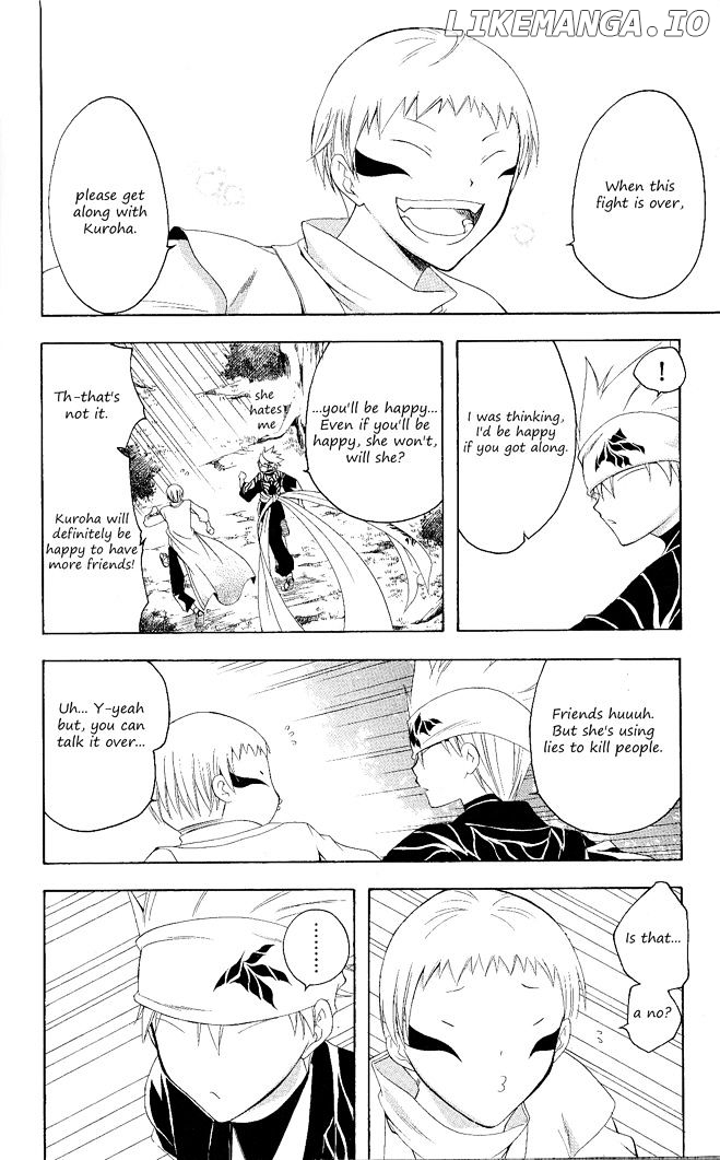 Itsuwaribito Utsuho chapter 104 - page 7