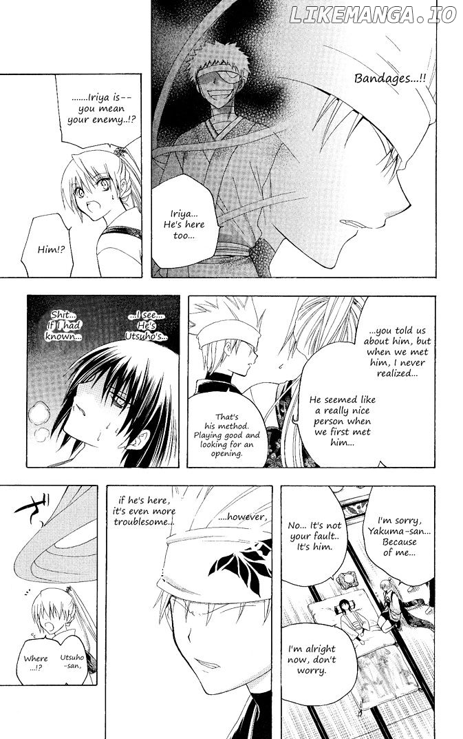Itsuwaribito Utsuho chapter 98 - page 7