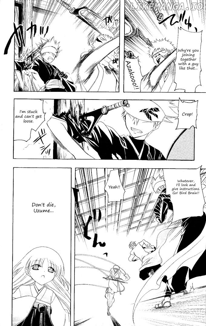 Itsuwaribito Utsuho chapter 105 - page 19