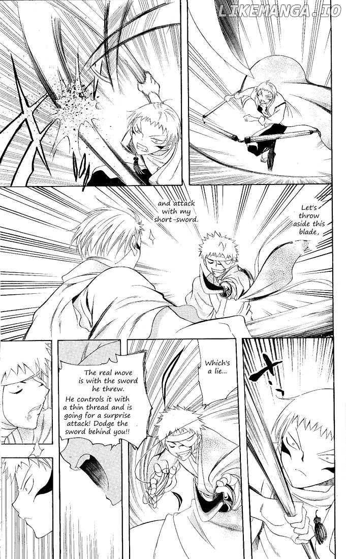 Itsuwaribito Utsuho chapter 106 - page 6