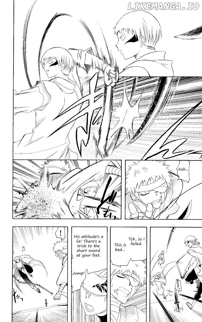 Itsuwaribito Utsuho chapter 106 - page 7