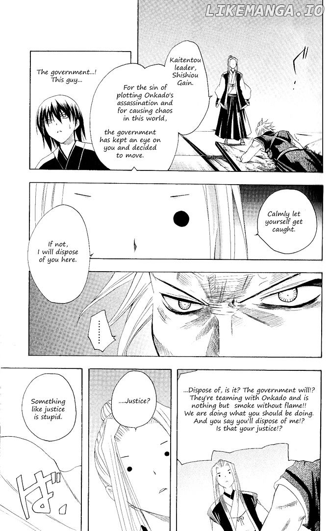 Itsuwaribito Utsuho chapter 108 - page 19